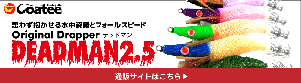 オリカラ通販サイト