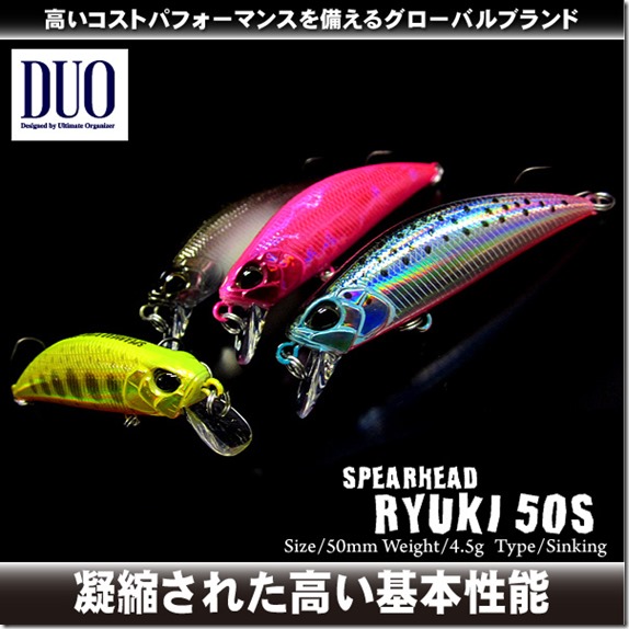 ryuki50_s1