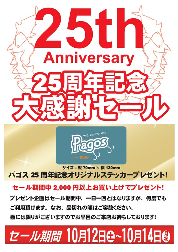 総額5万円！！デパコスまとめ売り！ 230204_Liberty_B4Y_sakai_omote