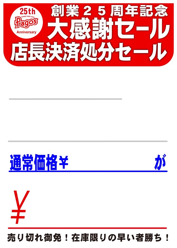 デパコス　まとめ売り　総額の約75％引き！ 豪華おまけ付き デパコス まとめ売り 総額の約75％引き！ 豪華おまけ付き デパコス