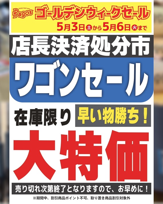 494510418_9923579941059882_7044275899919951082_n