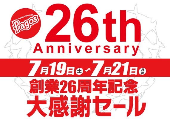 26th-POP