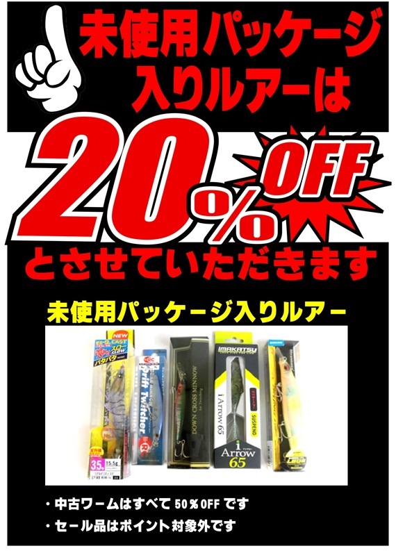 ⑥ 明日までの大セール！超お得！未使用箱入り多数！デパコスまとめ売り100点以上 新年のご挨拶&2026年初売りセールのご案内（パゴスニュース）