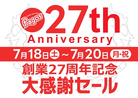 01.27th-セールPOP_page-0001