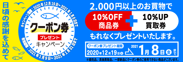 アンパンマン 知育玩具 学習玩具 ボール付き Cb ユニオン うちの子天才newブランコ うちの子天才newブランコ 新作 知育玩具 学習玩具