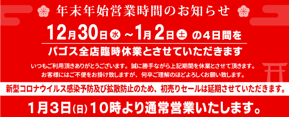 アンパンマン 知育玩具 学習玩具 ボール付き Cb ユニオン うちの子天才newブランコ うちの子天才newブランコ 新作 知育玩具 学習玩具