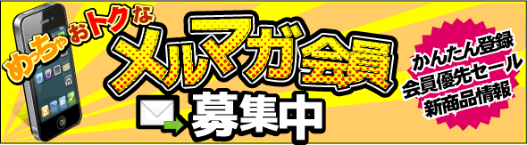 中古釣具買取 通販 パゴス釣具店