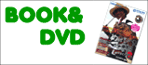 雑誌DVD