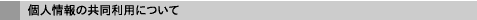kyoudou.gif