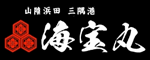 山陰浜田三隅港海宝丸