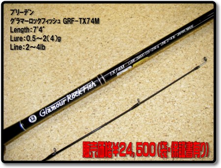 GRF-TX74M