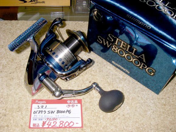 中古スピニングリール大量 本店お知らせ 釣具買取 釣具通販 中古釣具通販のパゴスリサイクル釣具 Pagos