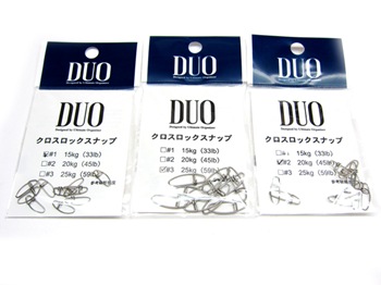 【ディオ】DUO クロスロックスナップ | 釣具買取・釣具通販・中古釣具通販のパゴスリサイクル釣具｜PAGOS