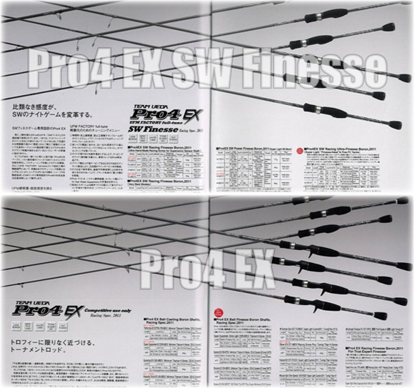 ufmウエダ受注キャンペーン ufmウエダ受注キャンペーン