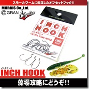 inch_hook3