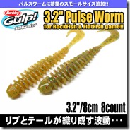 pulseworm32_1