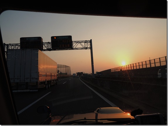 帰路 帰路