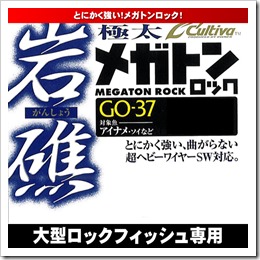 megaton megaton