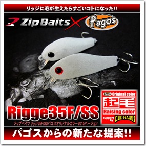 rigge35_2015_r1 rigge35_2015_r1
