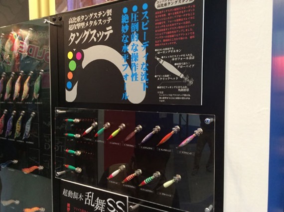 タングスッテ泥棒スッテ タングスッテ泥棒スッテ