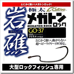 megaton4 megaton4