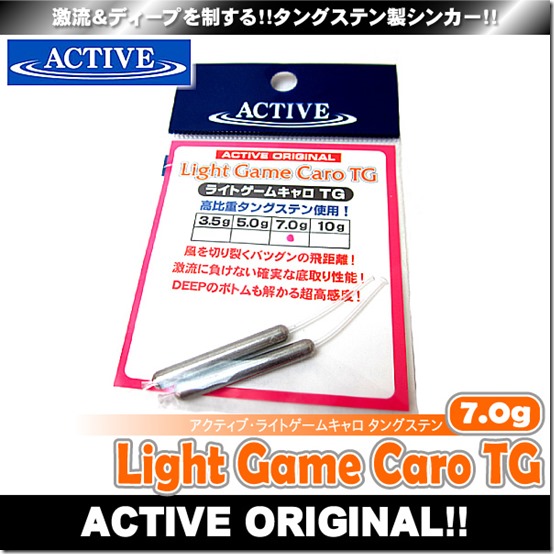 active_caro_tg3 active_caro_tg3