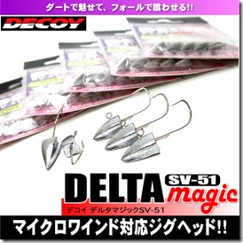 delta_magic1 delta_magic1