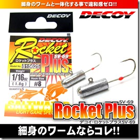 rocket_plus1 rocket_plus1