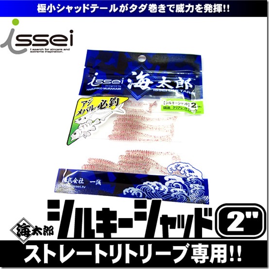 silky_s1 silky_s1