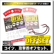 uppercut_offset1 uppercut_offset1