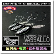 vassallo_tuned1 vassallo_tuned1