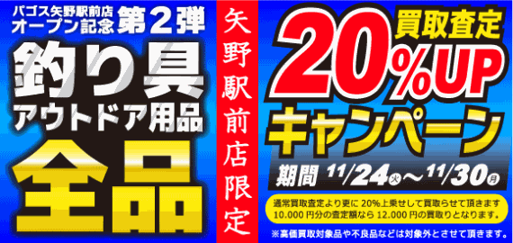 151124camp2 151124camp2