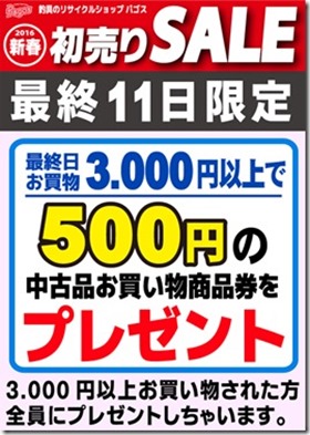 13_thumb 13_thumb