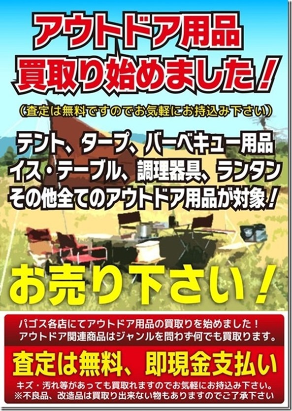 574x809x0001_thumb4.pagespeed.ic_.ugco0FArCl2_thumb4 574x809x0001_thumb4.pagespeed.ic_.ugco0FArCl2_thumb4