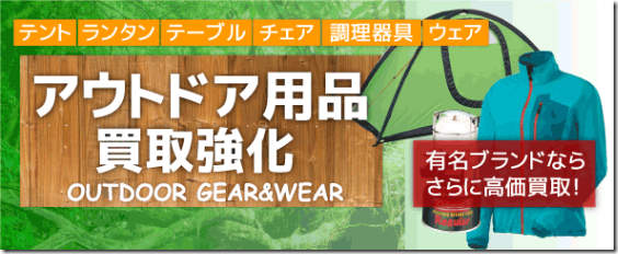 シーバスロッド ショア青物ロッド 本店お知らせ 釣具買取 釣具通販 中古釣具通販のパゴスリサイクル釣具 Pagos