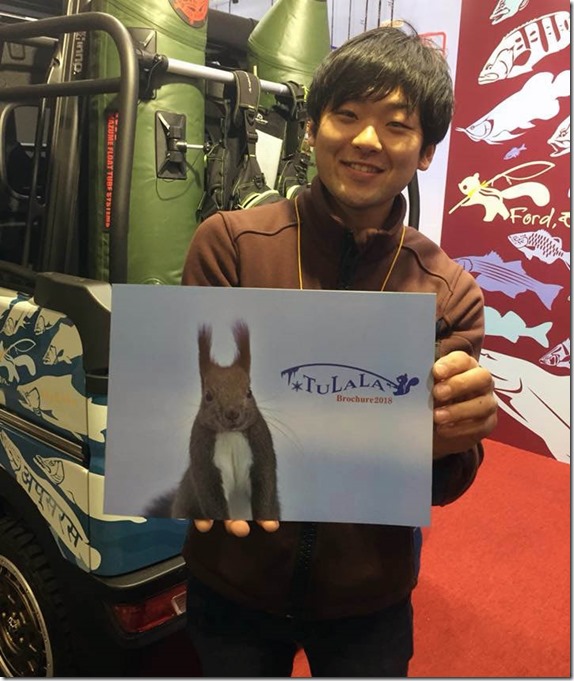 ツララ ツララ