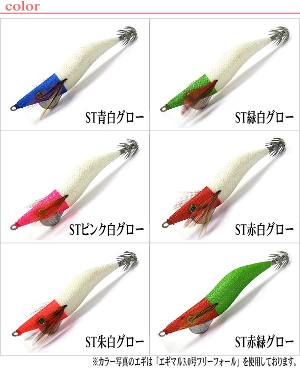 再入荷 ブリーデン Egimaru エギマル2 5号シャロー スッテカラー 釣具買取 釣具通販 中古釣具通販のパゴスリサイクル釣具 Pagos