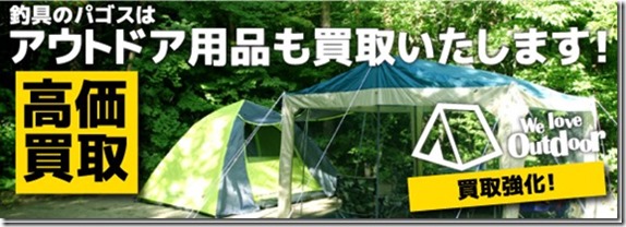 outdoor_thumb-11 outdoor_thumb-11
