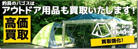 outdoor outdoor