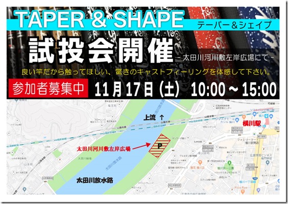 テーパー&シェイプPOP テーパー&シェイプPOP