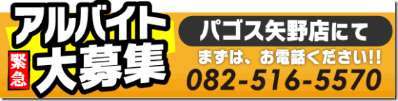 yanobaito yanobaito