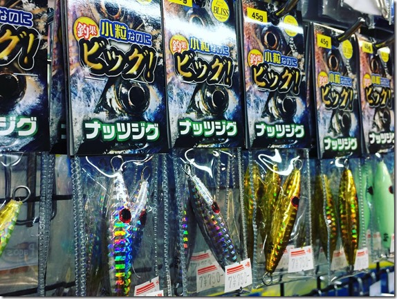 4月は釣り物が多くなる時期です 準備できてますか 本店お知らせ 釣具買取 釣具通販 中古釣具通販のパゴスリサイクル釣具 Pagos