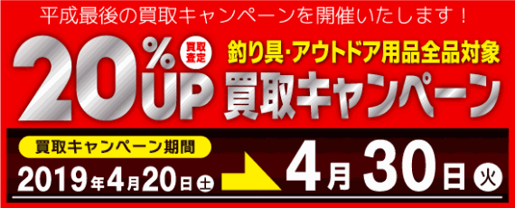 camp190420 camp190420