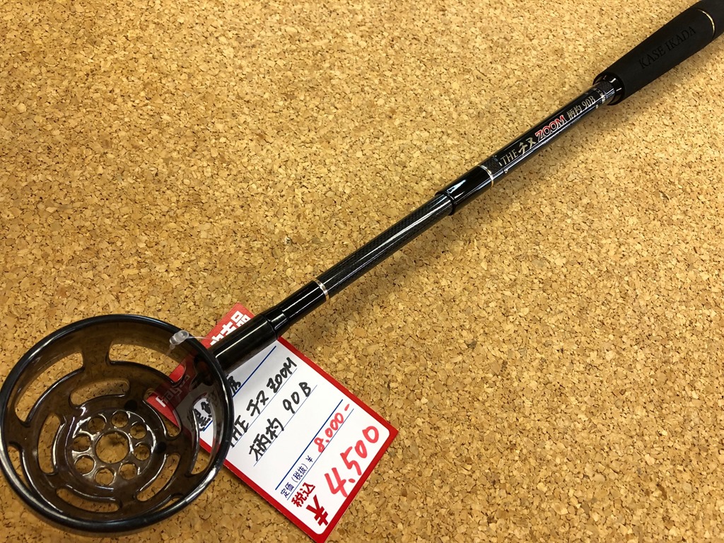 今週も中古商品が入荷してます 本店お知らせ 釣具買取 釣具通販 中古釣具通販のパゴスリサイクル釣具 Pagos