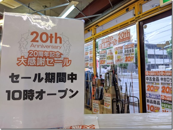 10時オープン 10時オープン