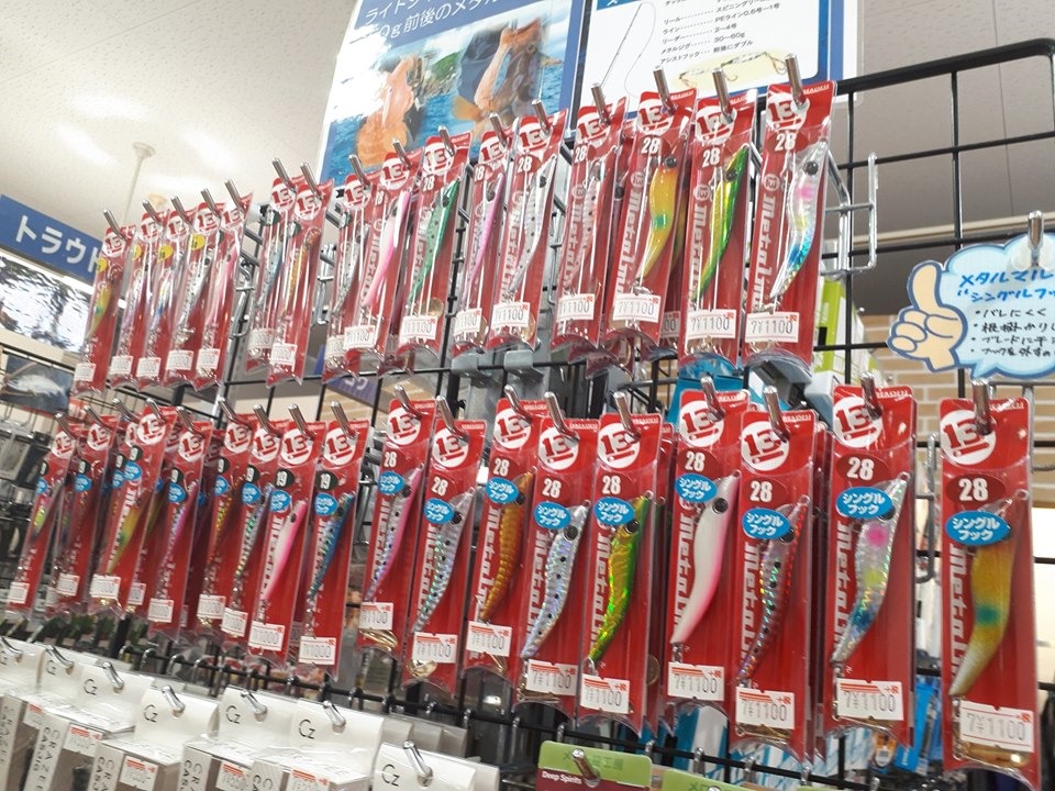 岩国沖 アイテム続々入荷してます マリーナホップ店お知らせ 釣具買取 釣具通販 中古釣具通販のパゴスリサイクル釣具 Pagos