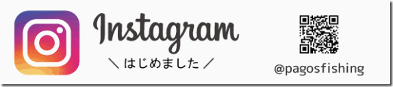 インスタグラム インスタグラム