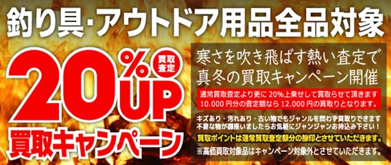 バナー バナー
