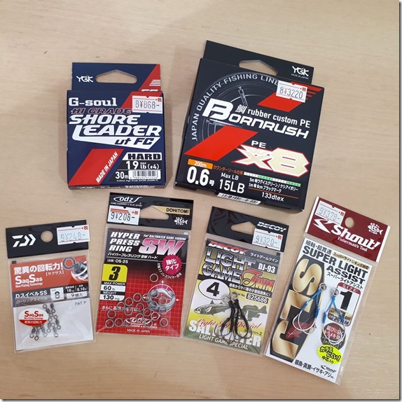 健洋丸 SLJ スーパーライトジギング イサキ (12) 健洋丸 SLJ スーパーライトジギング イサキ (12)