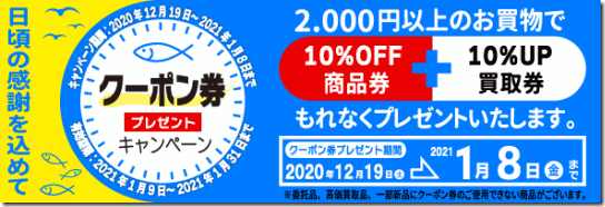 201218cupon 201218cupon